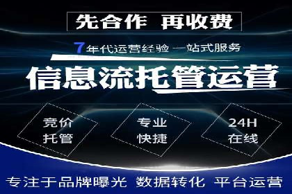 百度信息流推广成功案例：如何实现精准营销