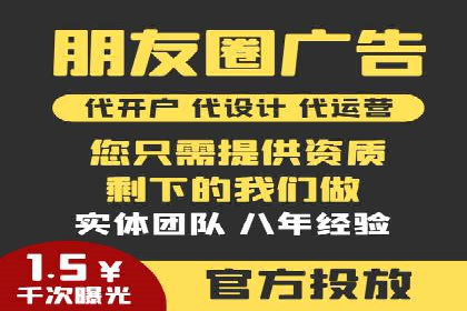 行业领先企业的关键词竞价排名实战案例